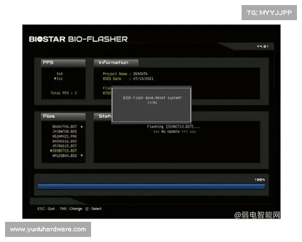 映泰BIOS升级指南 映泰BIOS升级指南