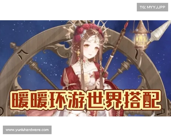 暖暖环游世界53攻略 暖暖环游世界53攻略