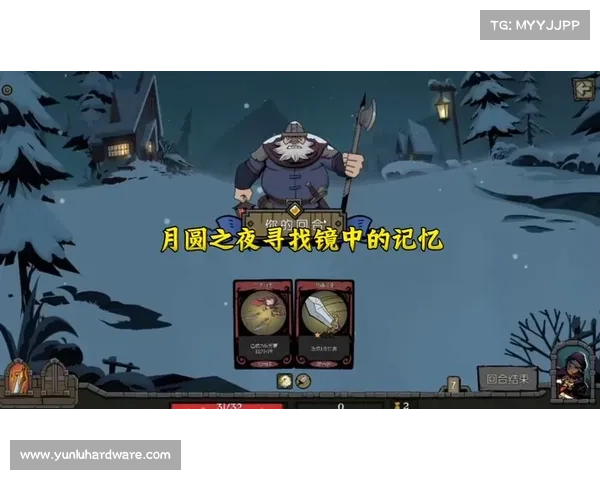 月圆之夜:中文语音聊天主导的单机新体验 月圆之夜:中文语音聊天主导的单机新体验