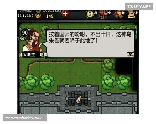 江湖风云攻略下载 江湖风云攻略下载