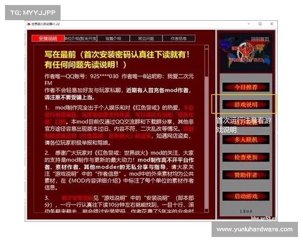 红警:升级零件,战火升级 红警:升级零件,战火升级