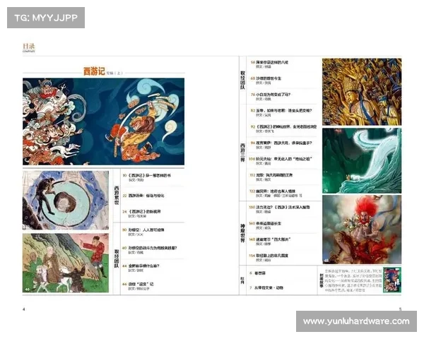 西游记手游:踏上取经奇幻之旅,横扫妖魔谱写传奇 西游记手游:踏上取经奇幻之旅,横扫妖魔谱写传奇