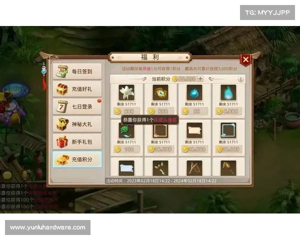 问道手游后台 问道手游后台