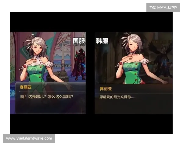 韩服地下城与勇士手游中文翻译官方助力 韩服地下城与勇士手游中文翻译官方助力