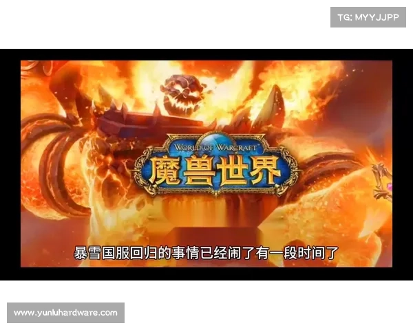 魔兽世界回档操作视频大揭秘 魔兽世界回档操作视频大揭秘