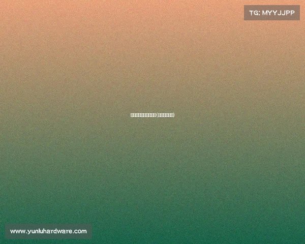 烟台市第二届电子竞技(山东烟台赛区)