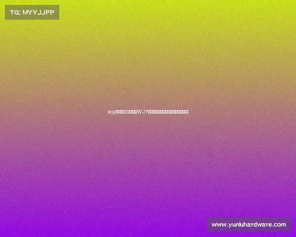 wjy电子竞技(烽火重燃WJY电竞新王之争，谁将加冕巅峰荣耀？)